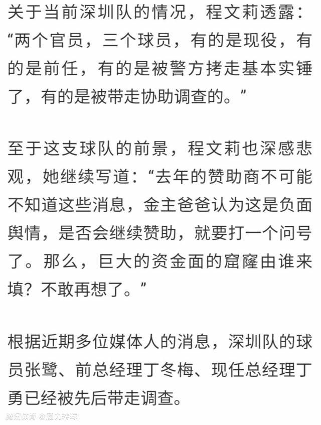 我们在丢球时遭受了打击，这是我们的失误。